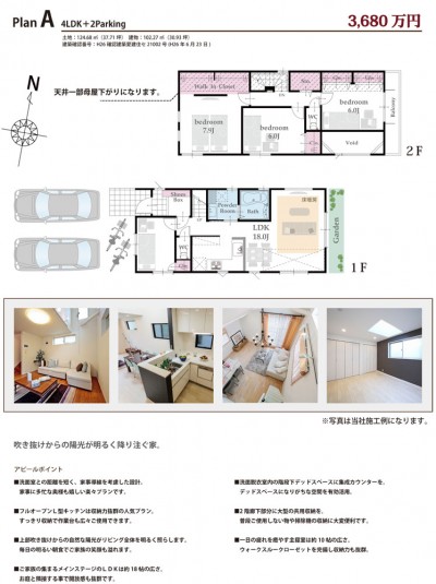吹き抜けからの陽光が明るく降り注ぐ家。