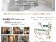 ＮＡＧＯＹＡ　ＳＨＯＷＲＯＯＭ INFORMATION