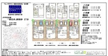 八田町　販売図面