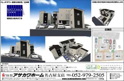 kawana000