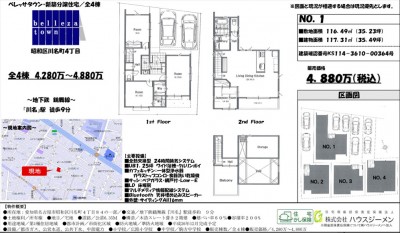 kawana001