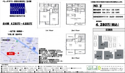 kawana002