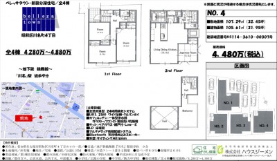 kawana004